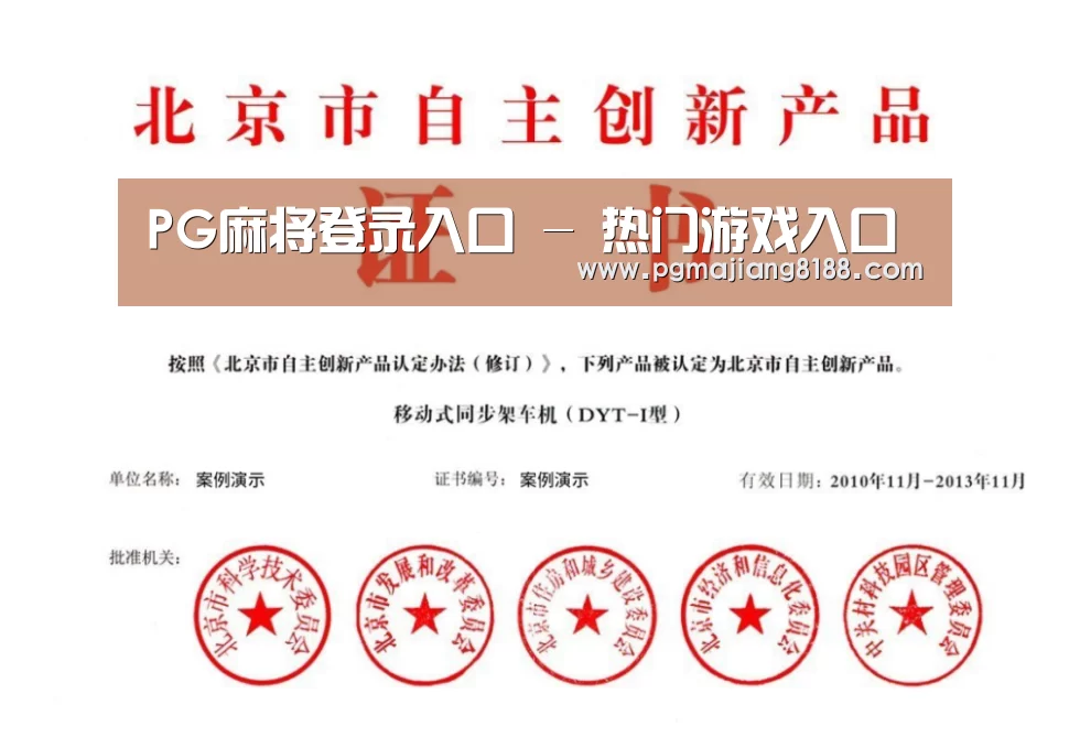 荣誉证书三(图1)