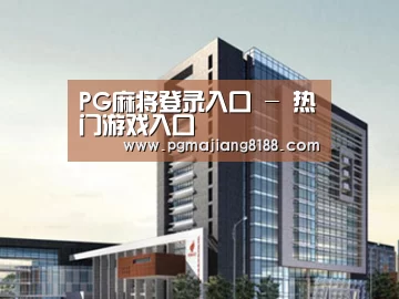 案例展示七(图1)